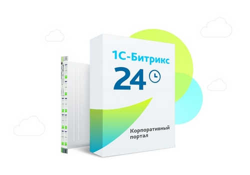 Коробочный Битрикс24 Корпоративный портал Коробочный Битрикс24 Корпоративный портал