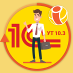 Приложение для переноса контрагентов из 1С: УТ 10.3 в CRM Битрикс24