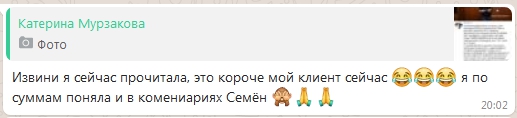 Продвижение в Ютюб - отзыв