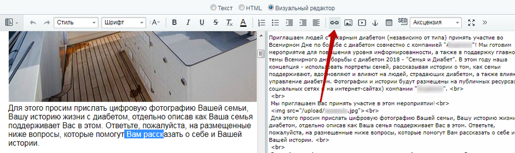 Инструкция по работе со статьями. Ссылки