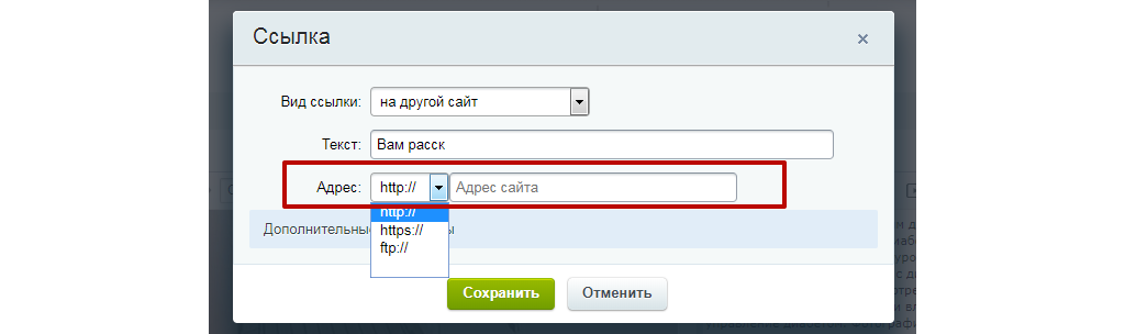 Инструкция по работе со статьями. Ссылки2