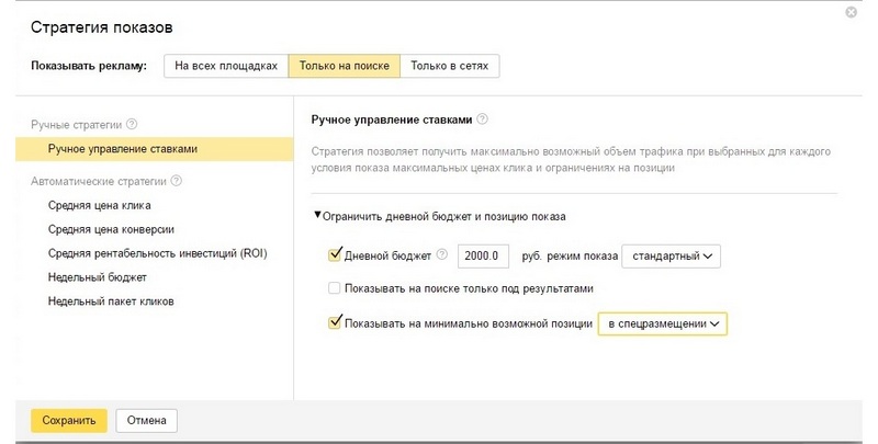 Опция "Показ в блоке по минимальной цене"
