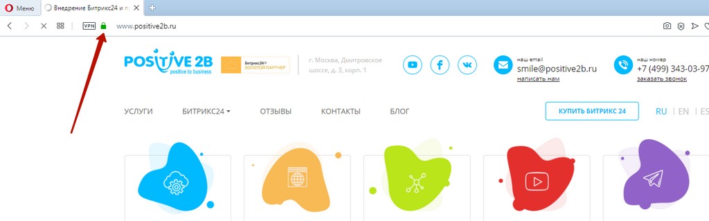 Пример c https. Перевод сайта на https без потери позиций в выдаче Пример c https. Перевод сайта на https без потери позиций в выдаче