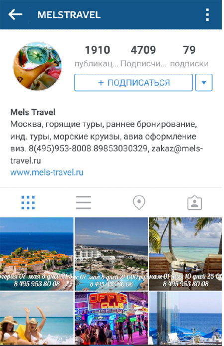 Оформляем аккаунт в Instagram. Основные ошибки в оформлении аккаунтов Оформляем аккаунт в Instagram. Основные ошибки в оформлении аккаунтов