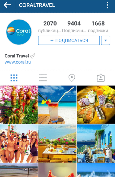 Оформляем аккаунт в Instagram. Основные ошибки в оформлении аккаунтов