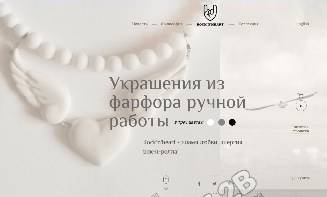 Сайт авторской бижутерии
