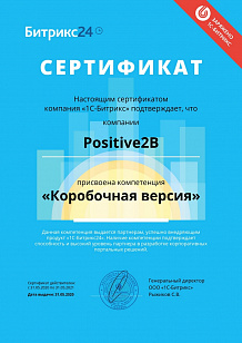 Компетенция Коробочная версия