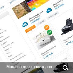 Примеры наших работ. artort.ru