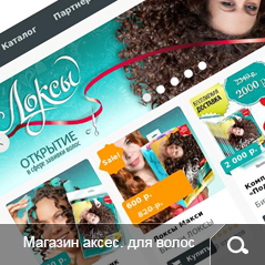 Примеры наших работ. локсы.рф