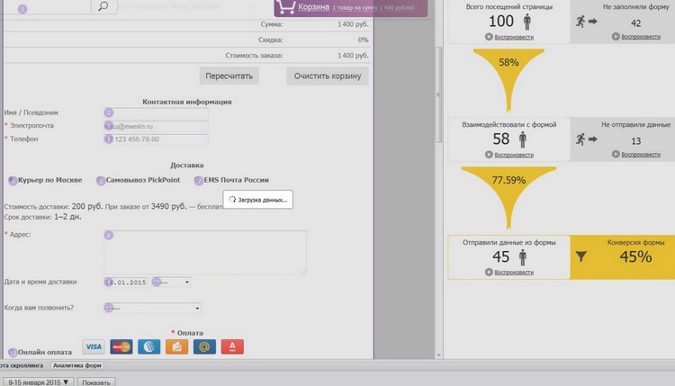 usability-audit-form